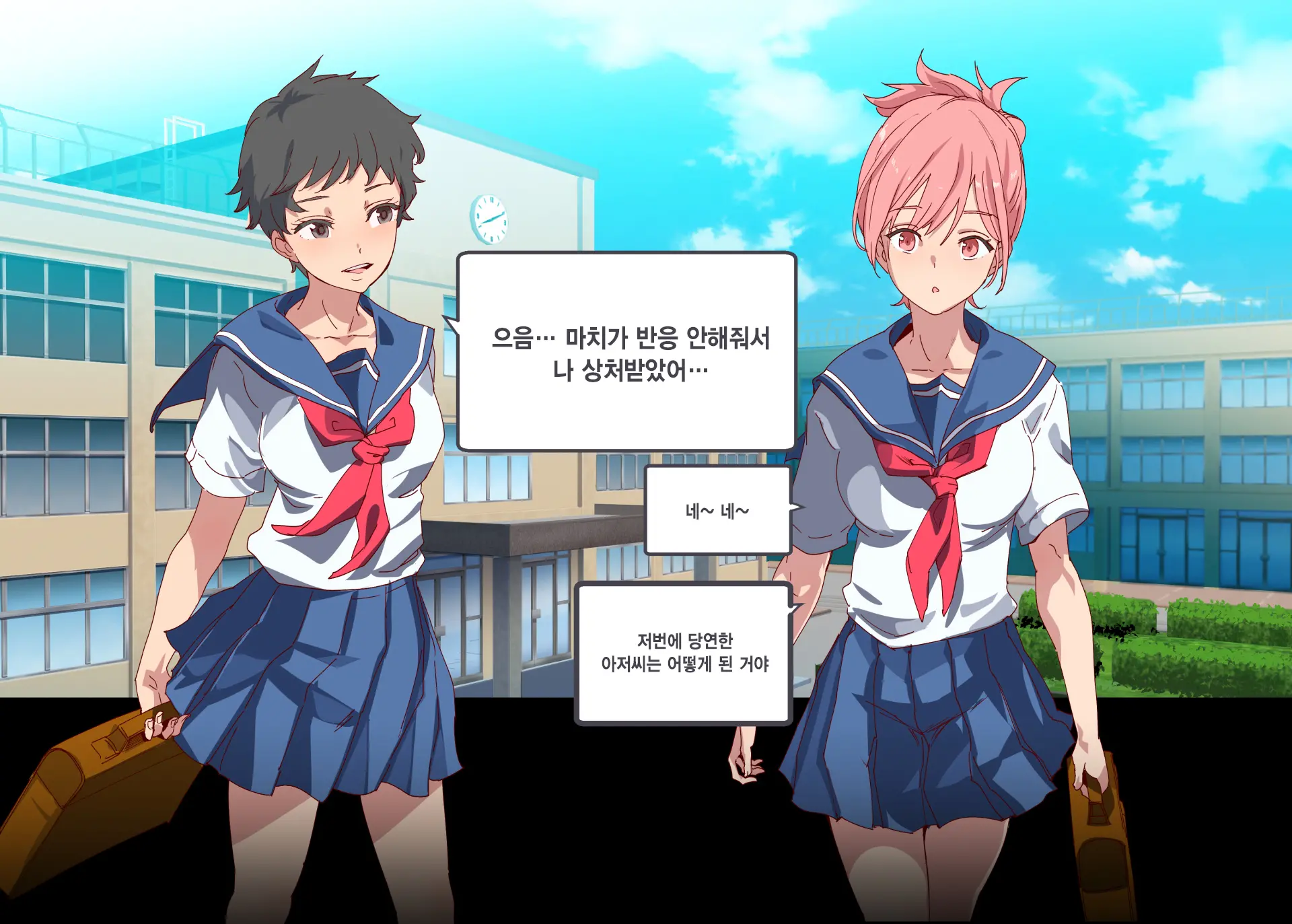 Ore Ga Nani Shitemo Atarimae No Machi ~Minna No Maede Shojo Wo Okashimakutte Mo Dare Mo Kinishi Masen~
